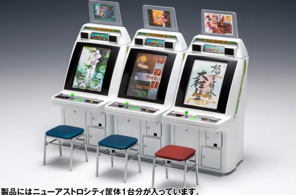 1/12 New Astro City Arcade Cabinet (Cave Titles)