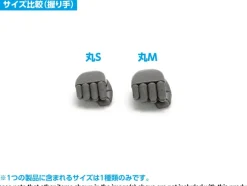 New F Hands Round S Gray