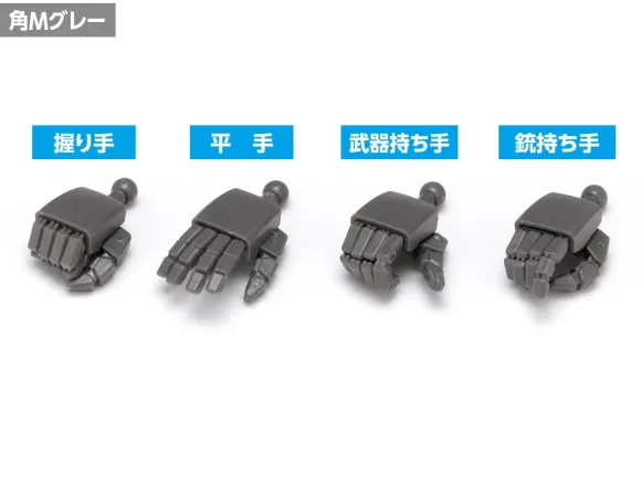 New F Hands Square M Gray