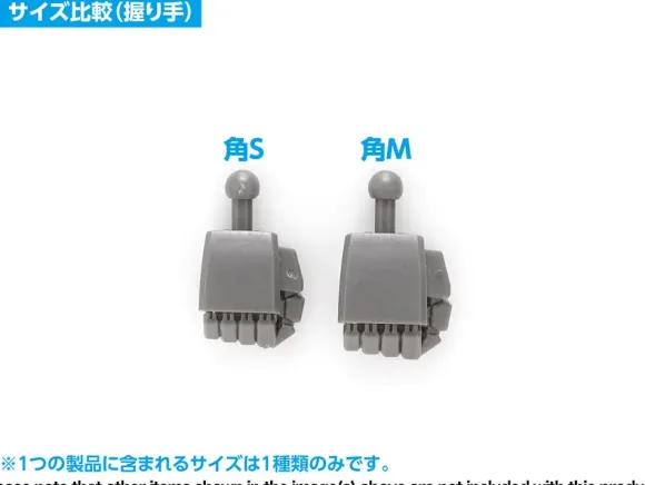 New F Hands Square M Gray