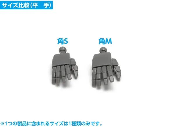 New F Hands Square M Gray