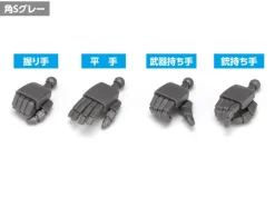New F Hands Square S Gray