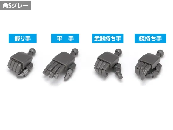 New F Hands Square S Gray