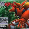 New Getter Robo Renewal Black Version