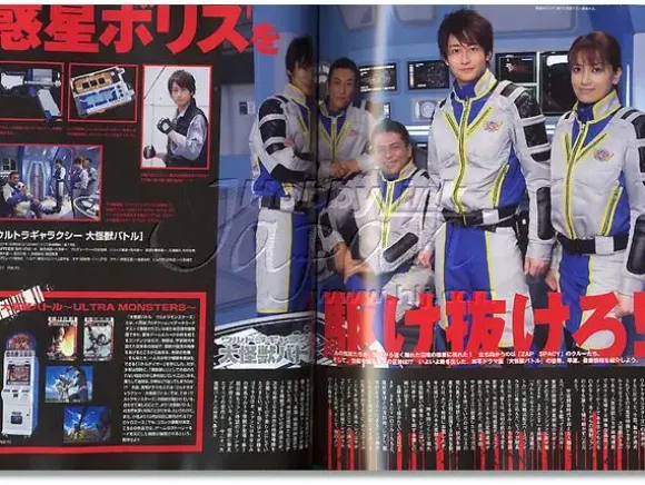 Newtype The Live 2007/11