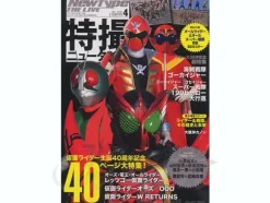 Newtype The Live 2011/04