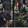 Newtype The Live 2006/11
