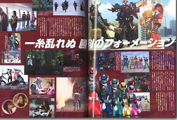 Newtype The Live 2005/01