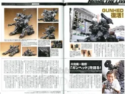 Newtype The Live 2012/10