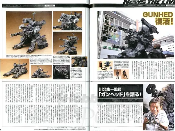 Newtype The Live 2012/10