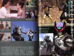 Newtype The Live 2011/01