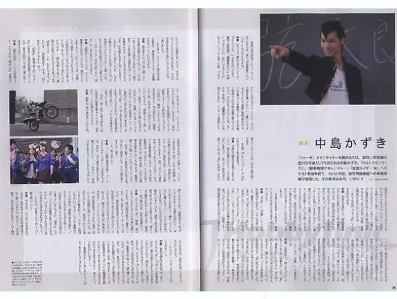 Newtype The Live 2011/10
