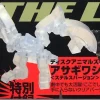 Newtype The Live 2006/01