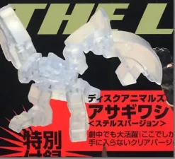 Newtype The Live 2006/01