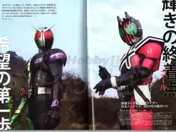Newtype The Live 2010/01