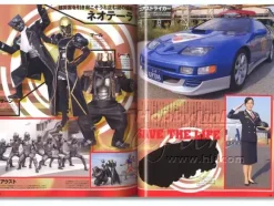 Newtype The Live 2008/03