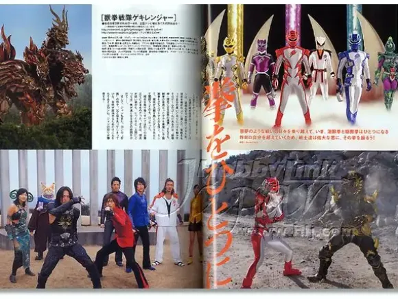 Newtype The Live 2008/03
