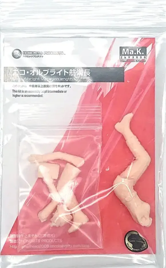 1/20 Nico Albraight Vacation Length