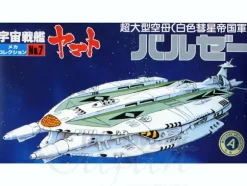No.07 Baruze Ship