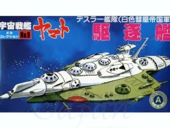 No.09 Desler Destroyer