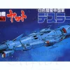 No.05 Desler Ship