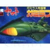 No.15 Garmillas Ship