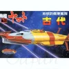 No.20 Kodai Ship
