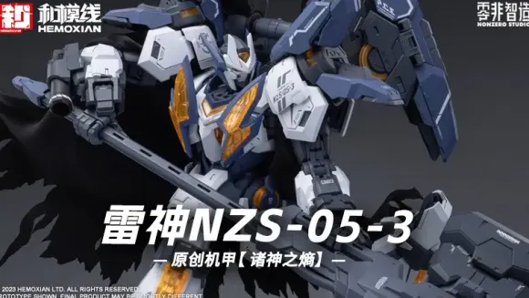 1/100 NONZERO SERIES - The Entropy of Titans Raijin NZS-05-3