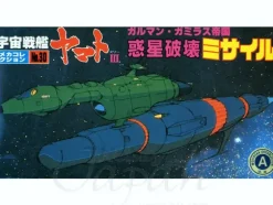 No.30 Planet Destruction Missile