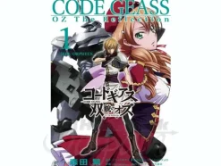 Novel Code Geass OZ the Reflection #1