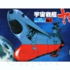 No.01 Yamato