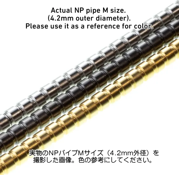 NP Pipe Silver S (20pcs)