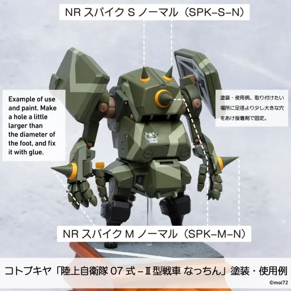 NR Spike M Normal (3 Sets Included)