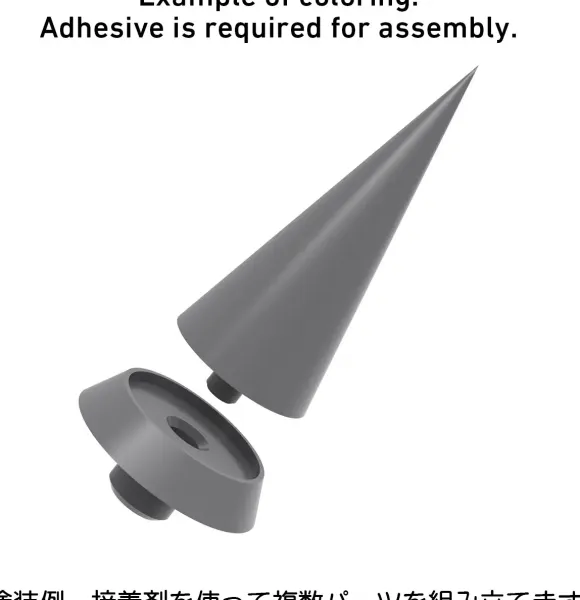 NR Spike S Tall (3 Sets Included)