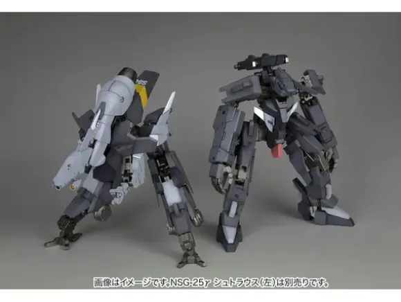 1/100 NSG-12a Kobold