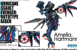 1/12 NUKE MATRIX Hurricane Assault Revenger:Prototype Yaeger Amelia.Hartmann