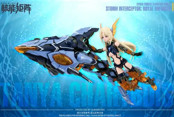 1/12 Nuke Matrix Vol. 4 Siren - Storm Intereptor: Royal Enforcer (First Release Limited Edition Ver.)