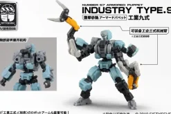 1/24 NUMBER 57 Armored Puppet Industry Type 9