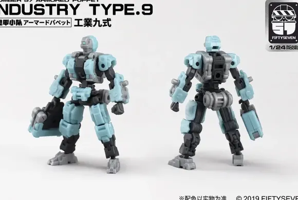 1/24 NUMBER 57 Armored Puppet Industry Type 9