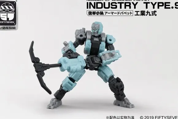 1/24 NUMBER 57 Armored Puppet Industry Type 9