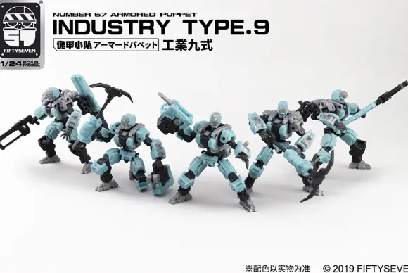 1/24 NUMBER 57 Armored Puppet Industry Type 9
