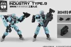 1/24 NUMBER 57 Armored Puppet Industry Type 9