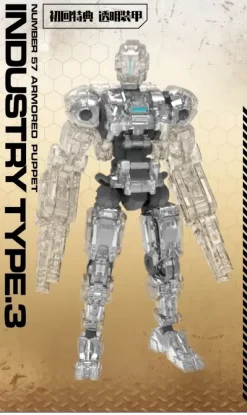 1/24 NUMBER 57 Armored Puppet Industry Type.3 Plastic Model Kit
