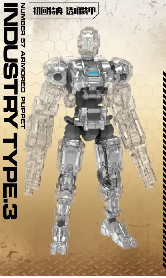 1/24 NUMBER 57 Armored Puppet Industry Type.3 Plastic Model Kit