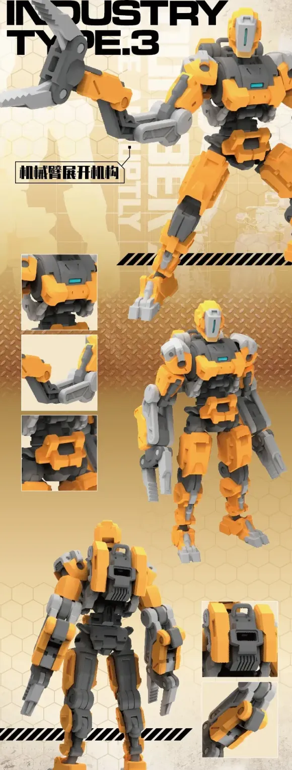 1/24 NUMBER 57 Armored Puppet Industry Type.3 Plastic Model Kit