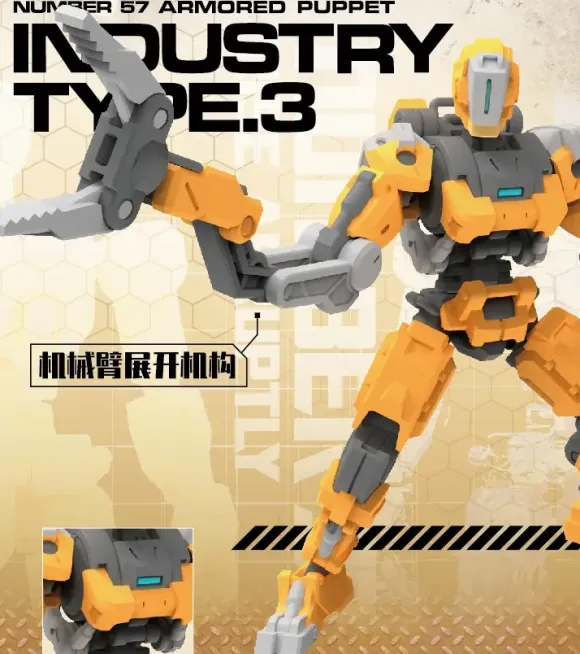 1/24 NUMBER 57 Armored Puppet Industry Type.3 Plastic Model Kit