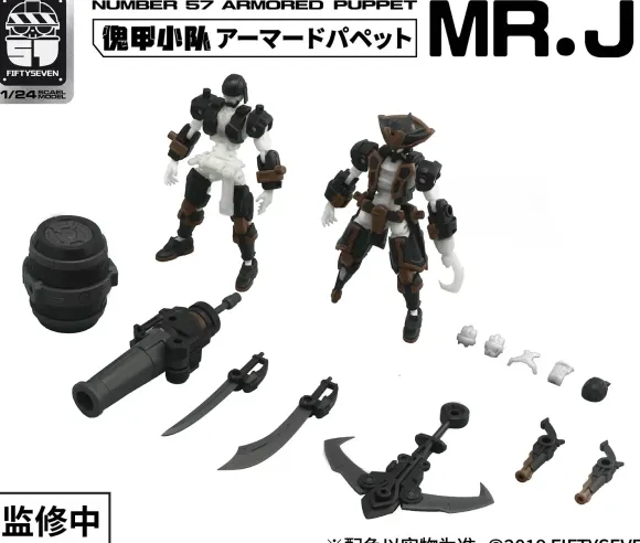 1/24 NUMBER 57 Armored Puppet Pirate Mr. J
