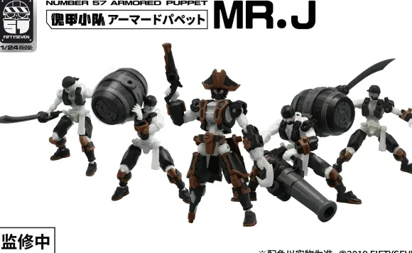 1/24 NUMBER 57 Armored Puppet Pirate Mr. J
