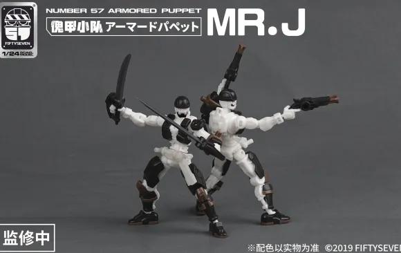 1/24 NUMBER 57 Armored Puppet Pirate Mr. J