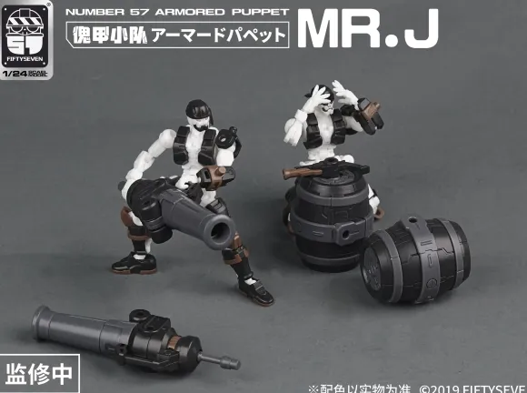 1/24 NUMBER 57 Armored Puppet Pirate Mr. J